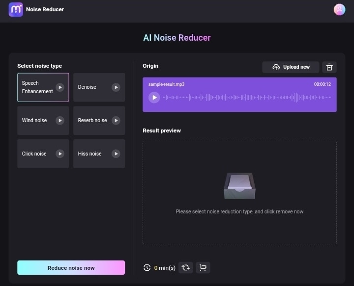 noise reducer working interface