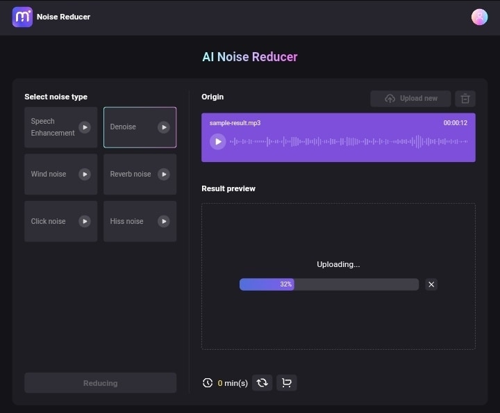 noise reducer file uploading interface